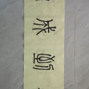 Success at the first attempt（马到成功）